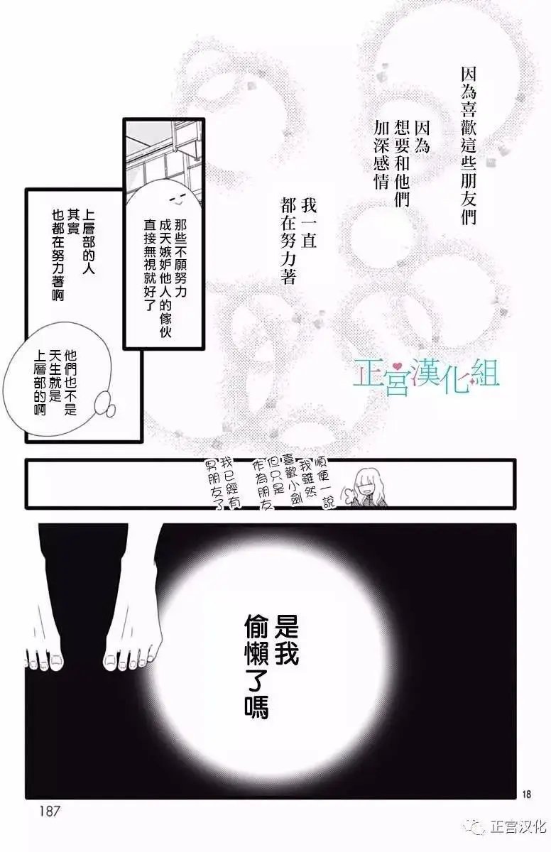 第24回