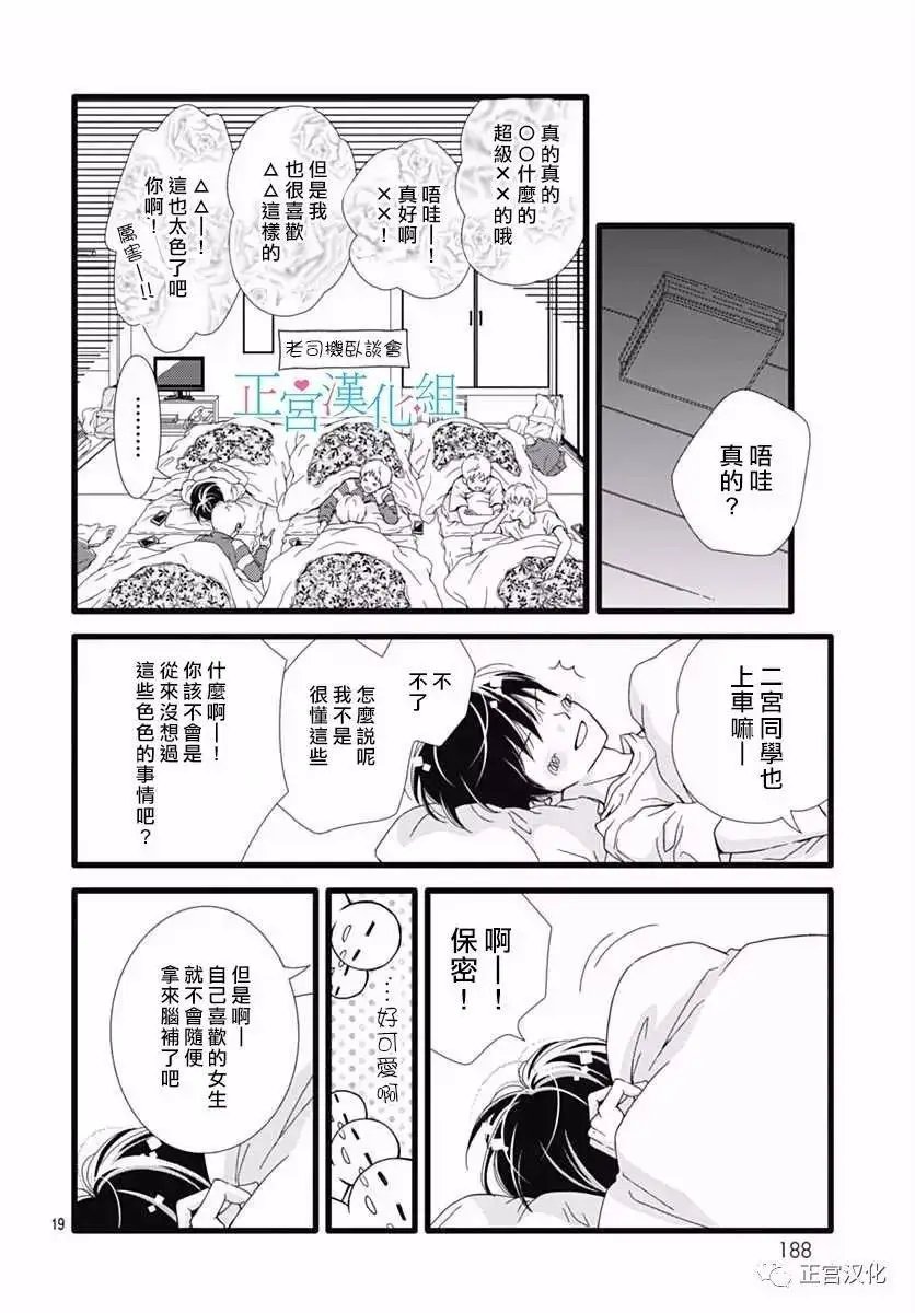 第24回