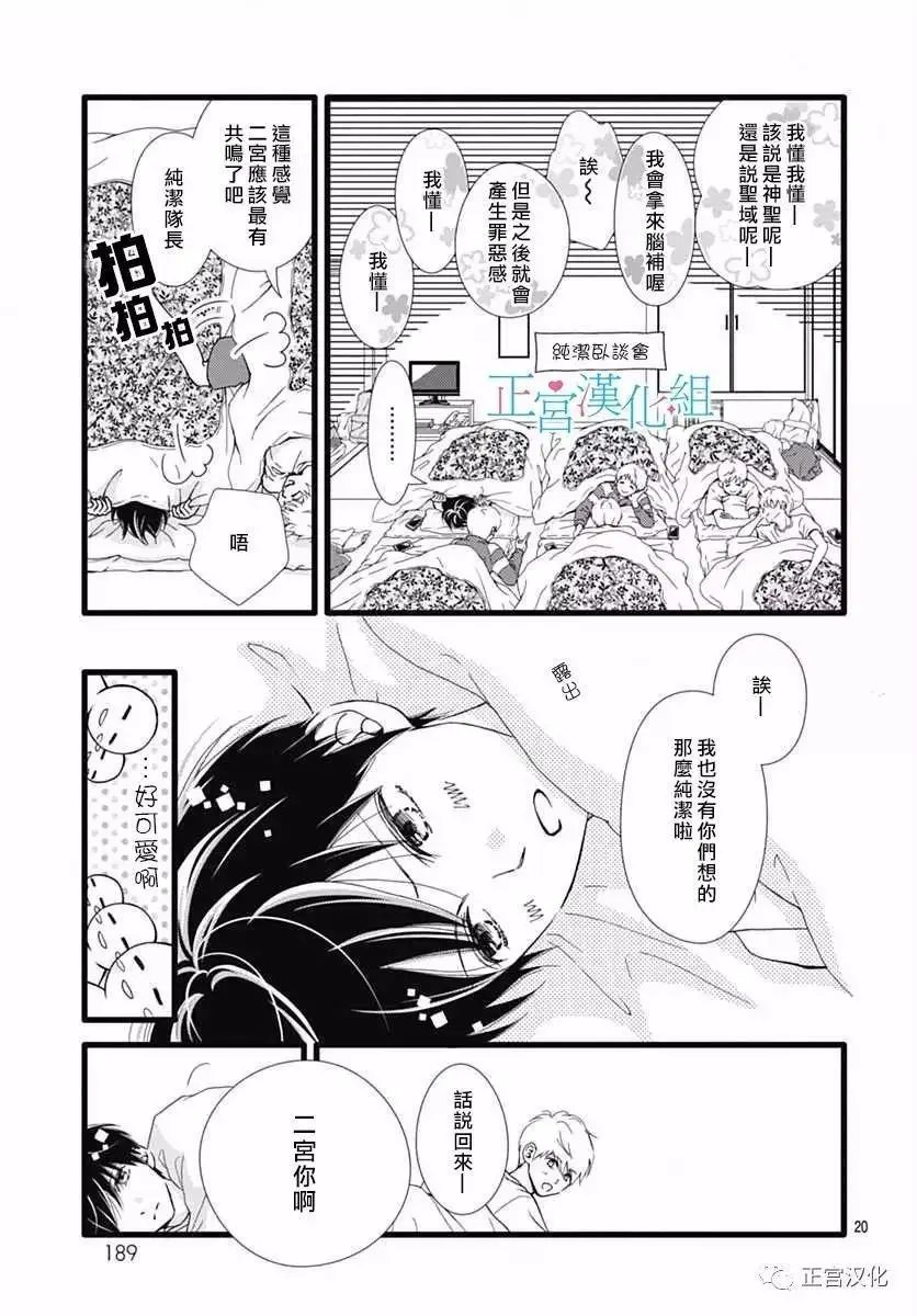 第24回