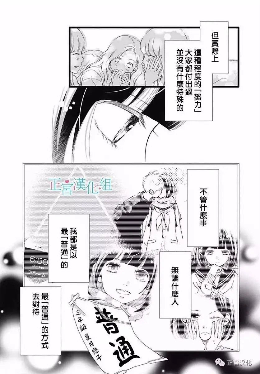 第24回