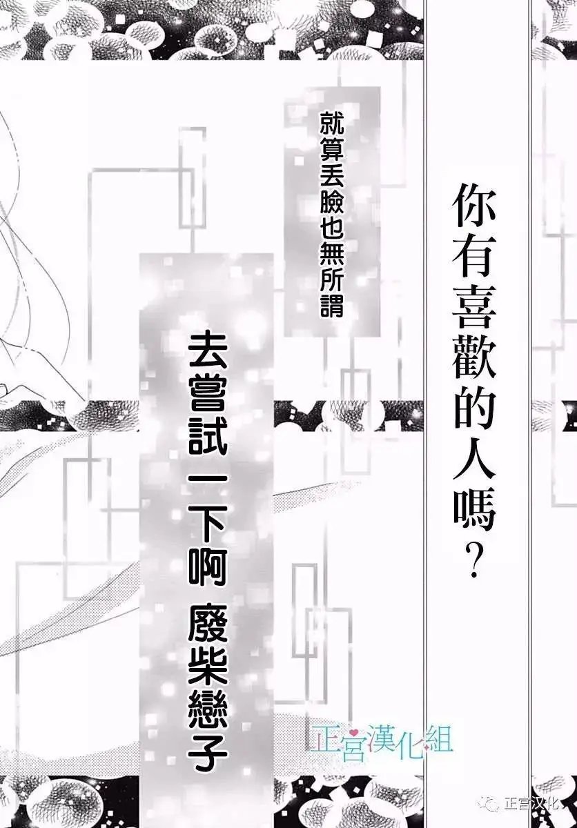 第24回