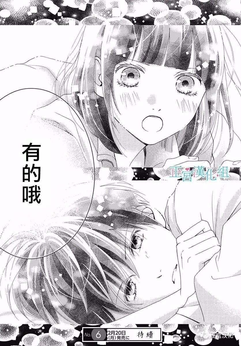 第24回