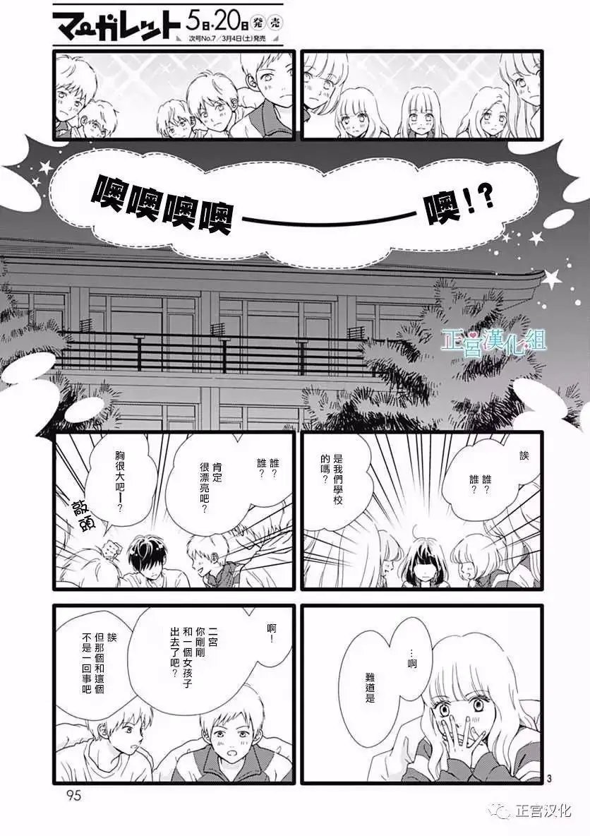 第25回