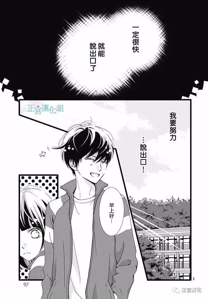 第25回
