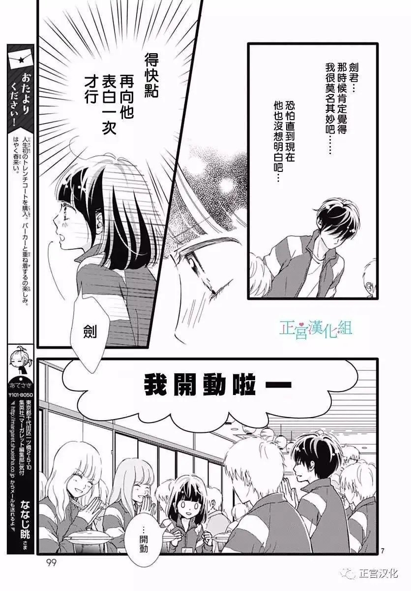 第25回