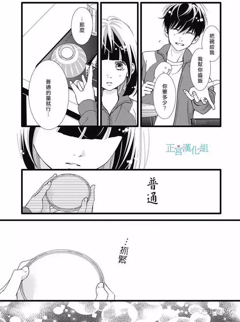 第25回
