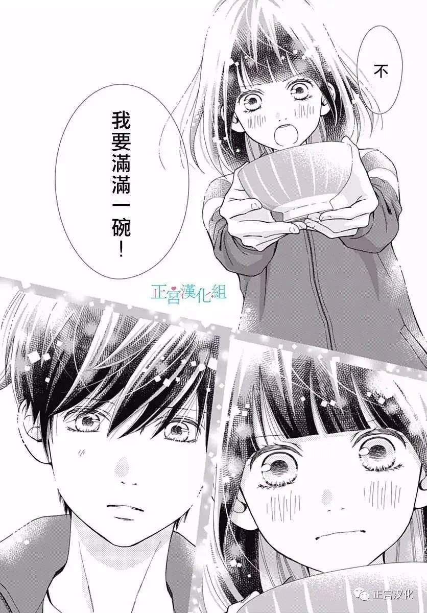 第25回