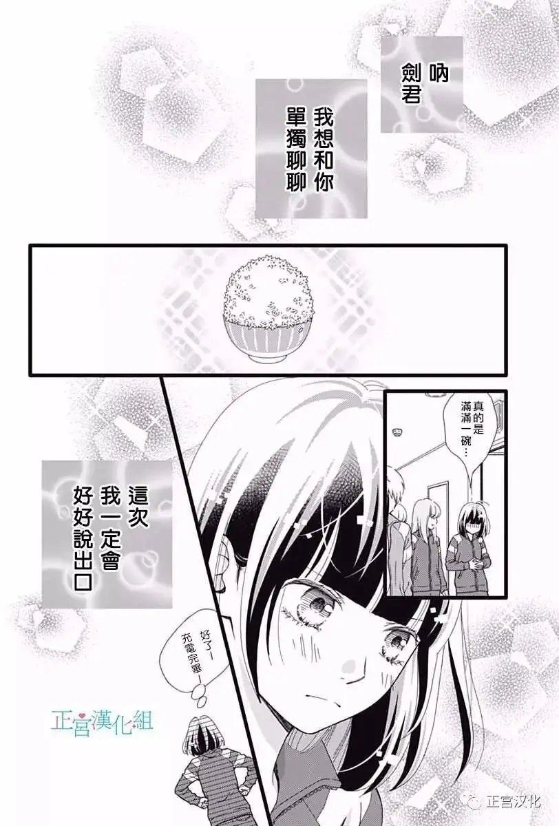 第25回
