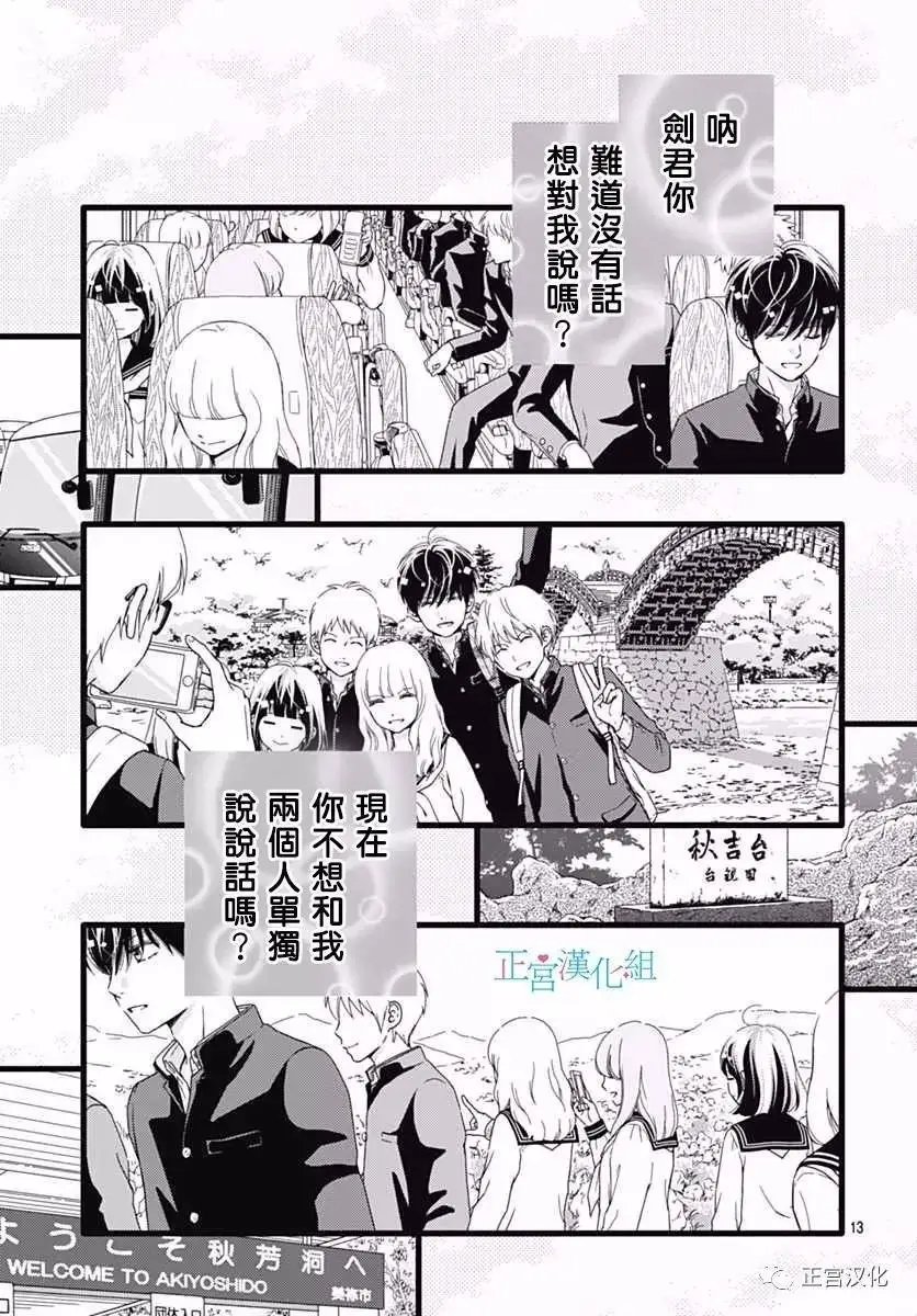第25回