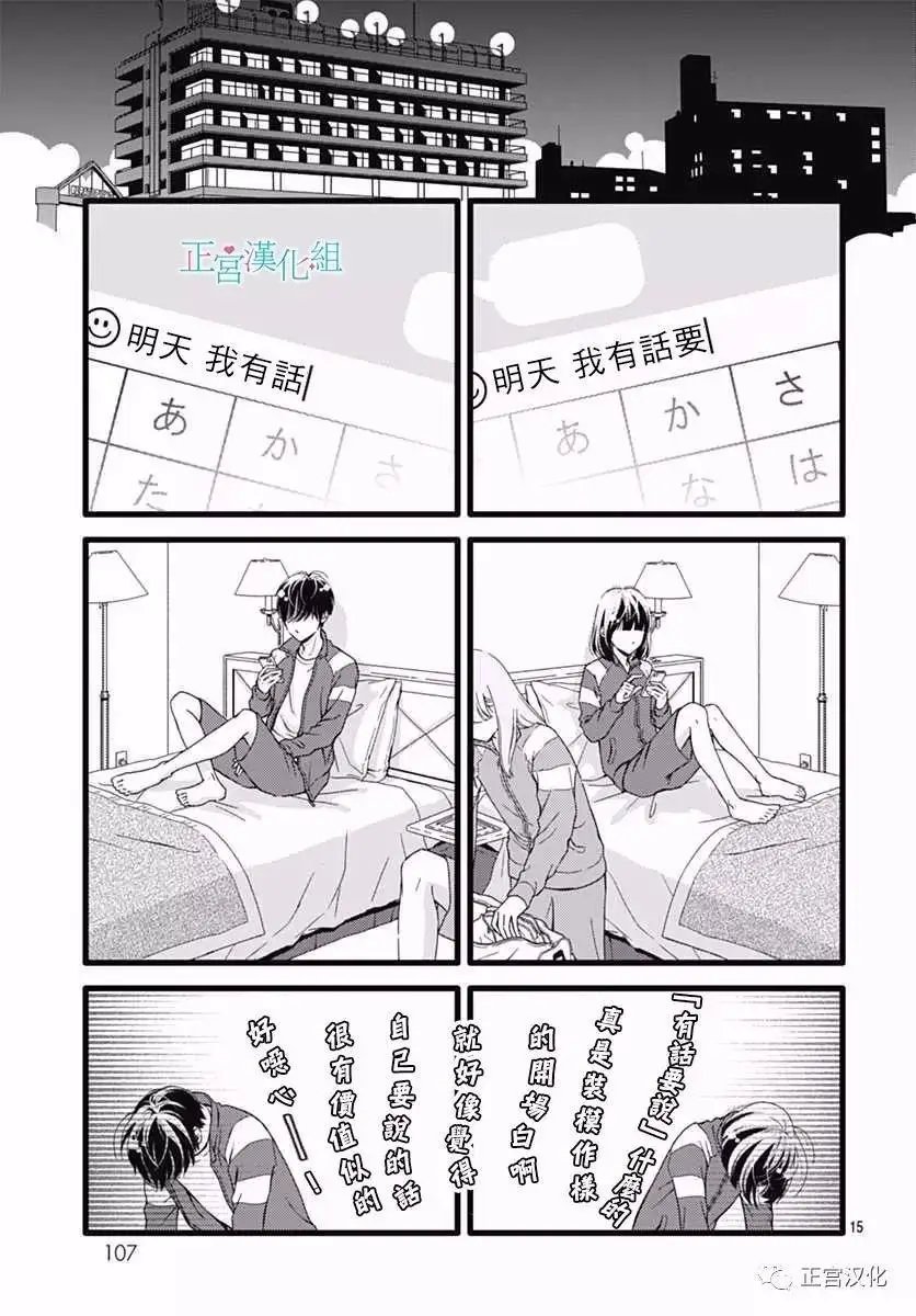 第25回