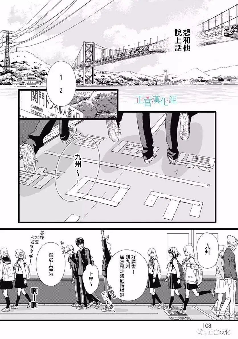 第25回