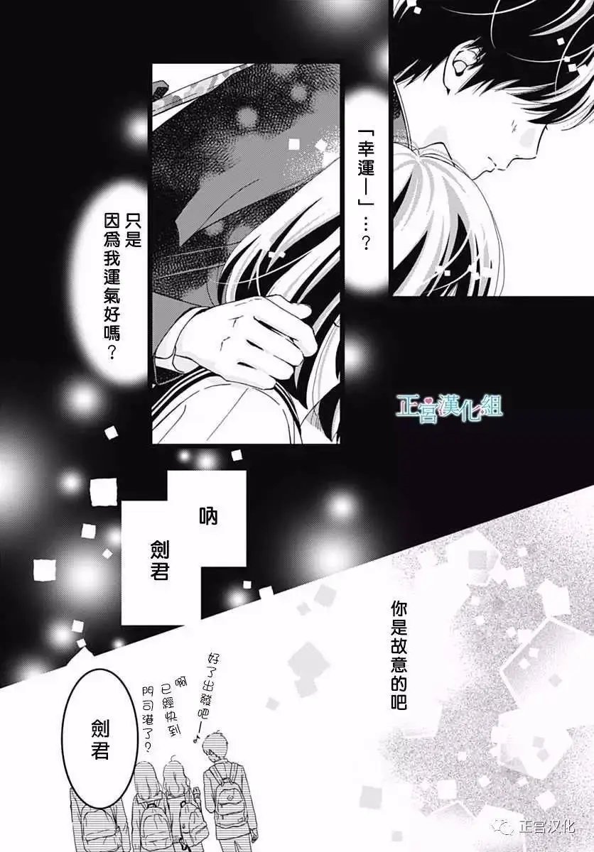 第25回
