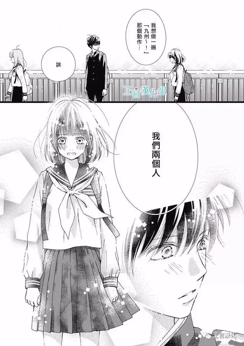 第25回