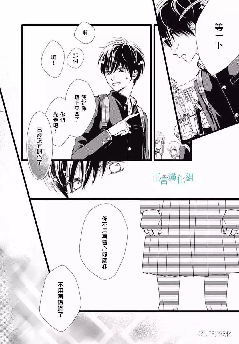 第25回