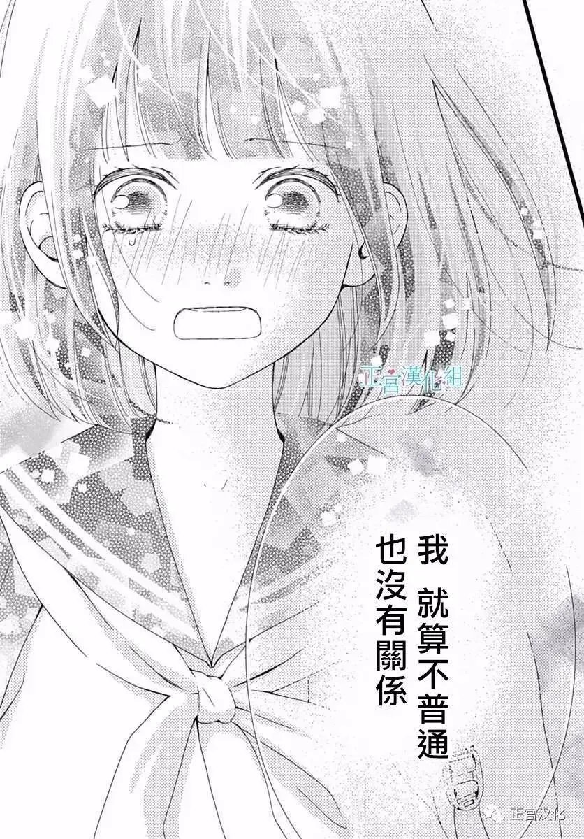 第25回