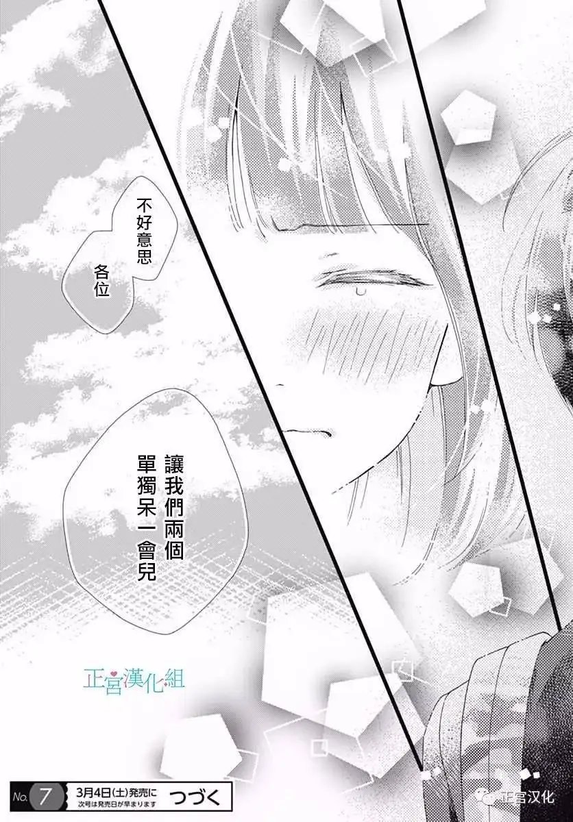 第25回
