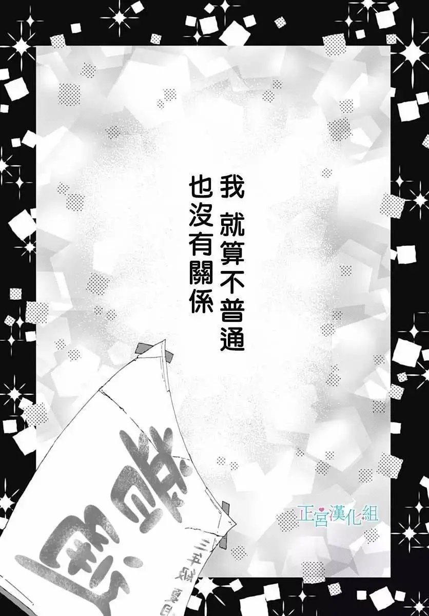 第26回