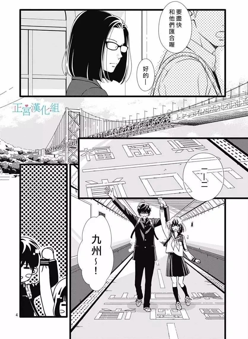 第26回