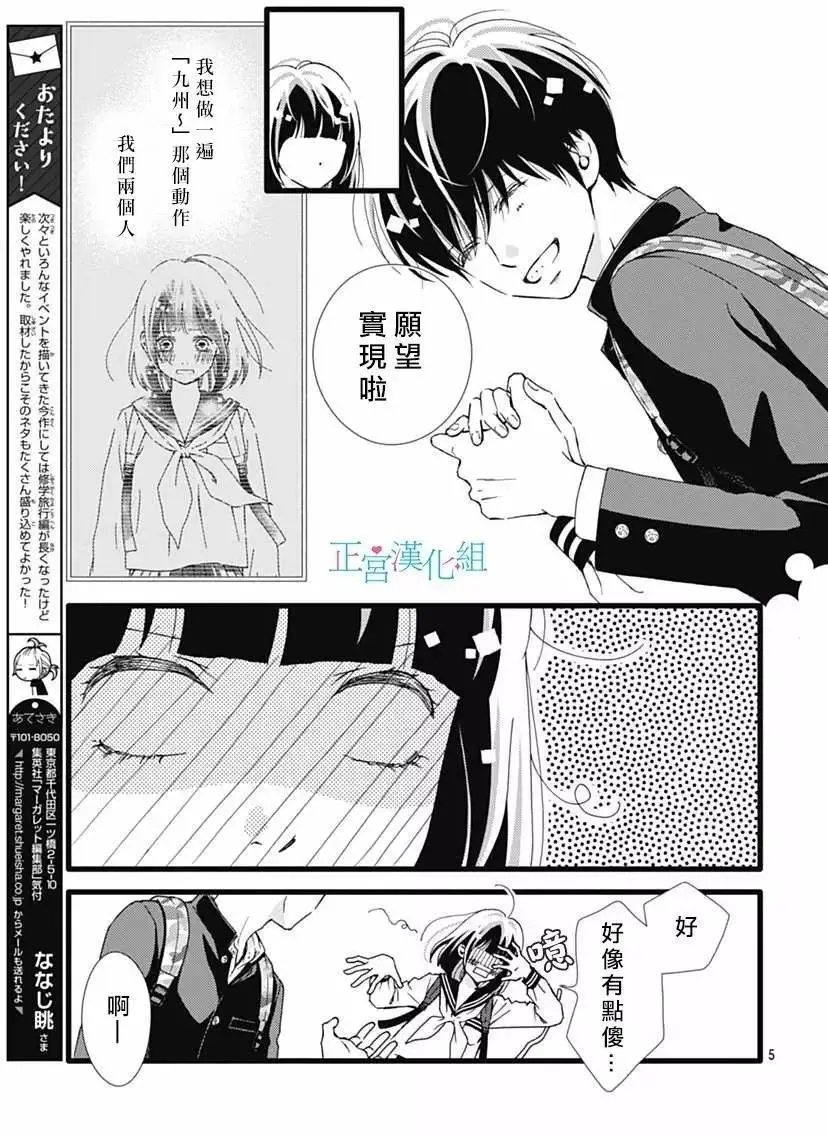 第26回
