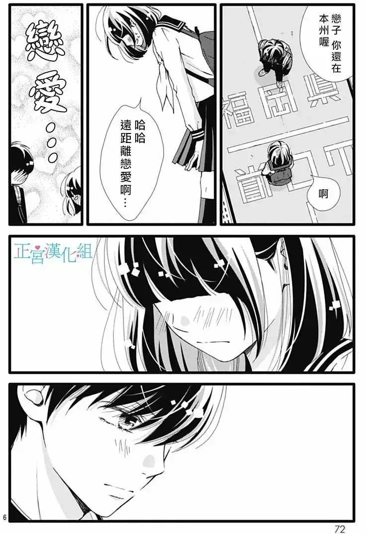 第26回