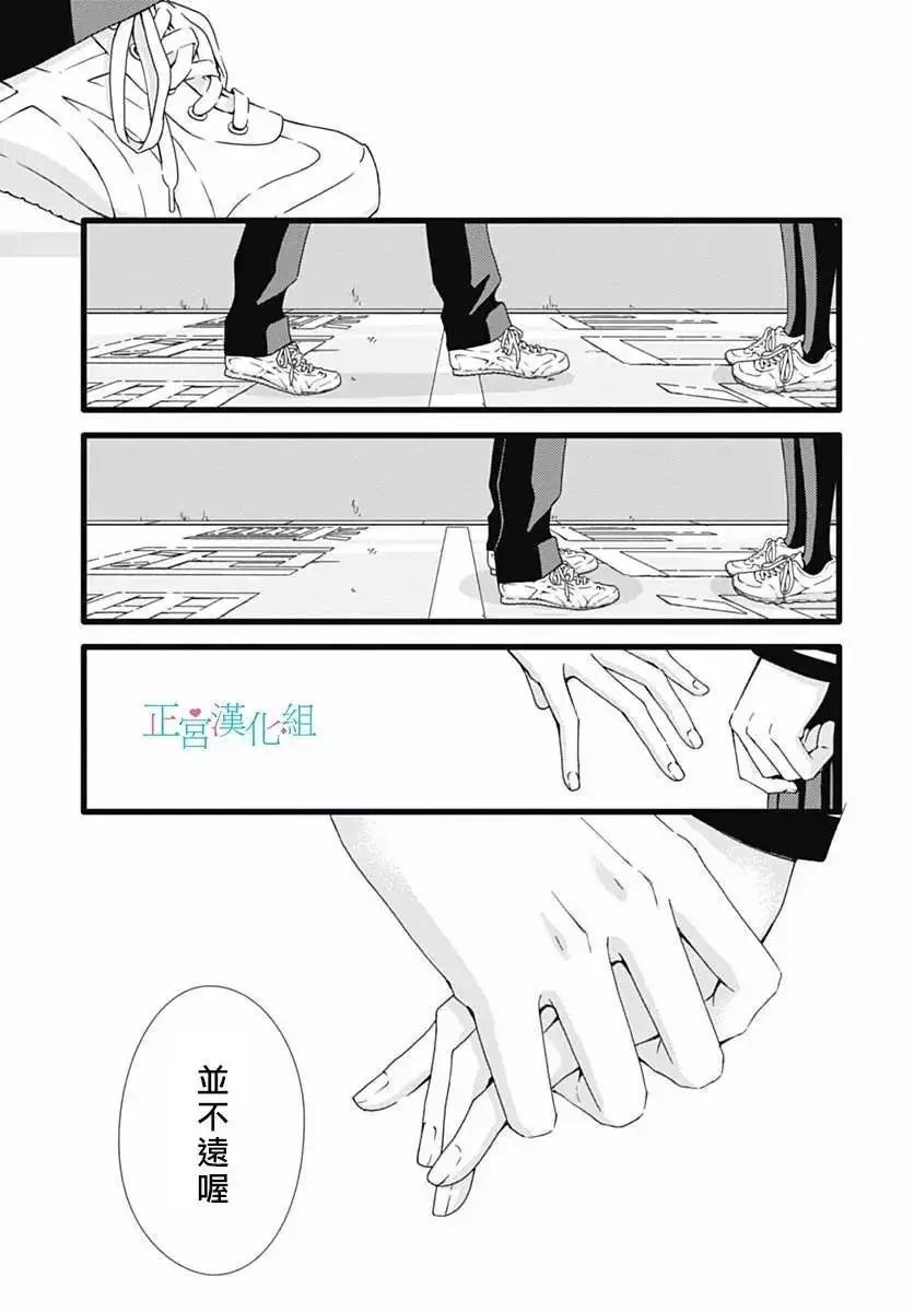 第26回