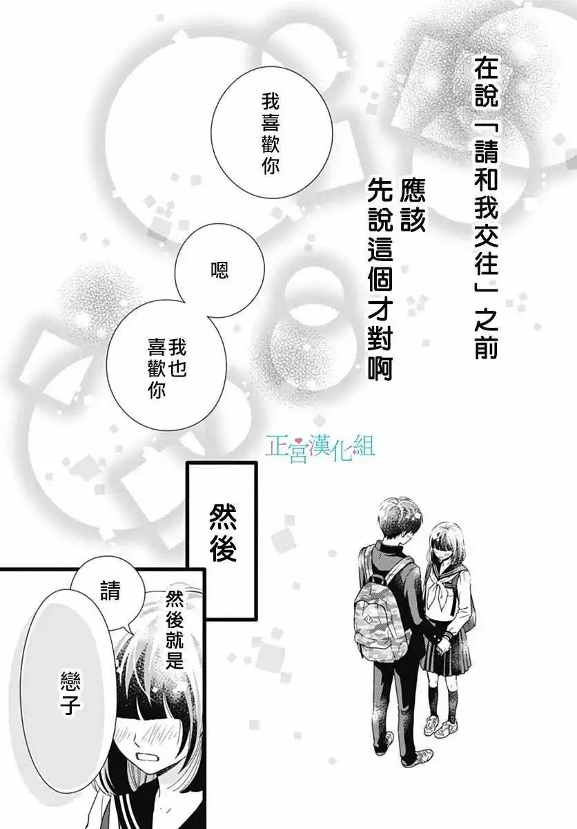 第26回