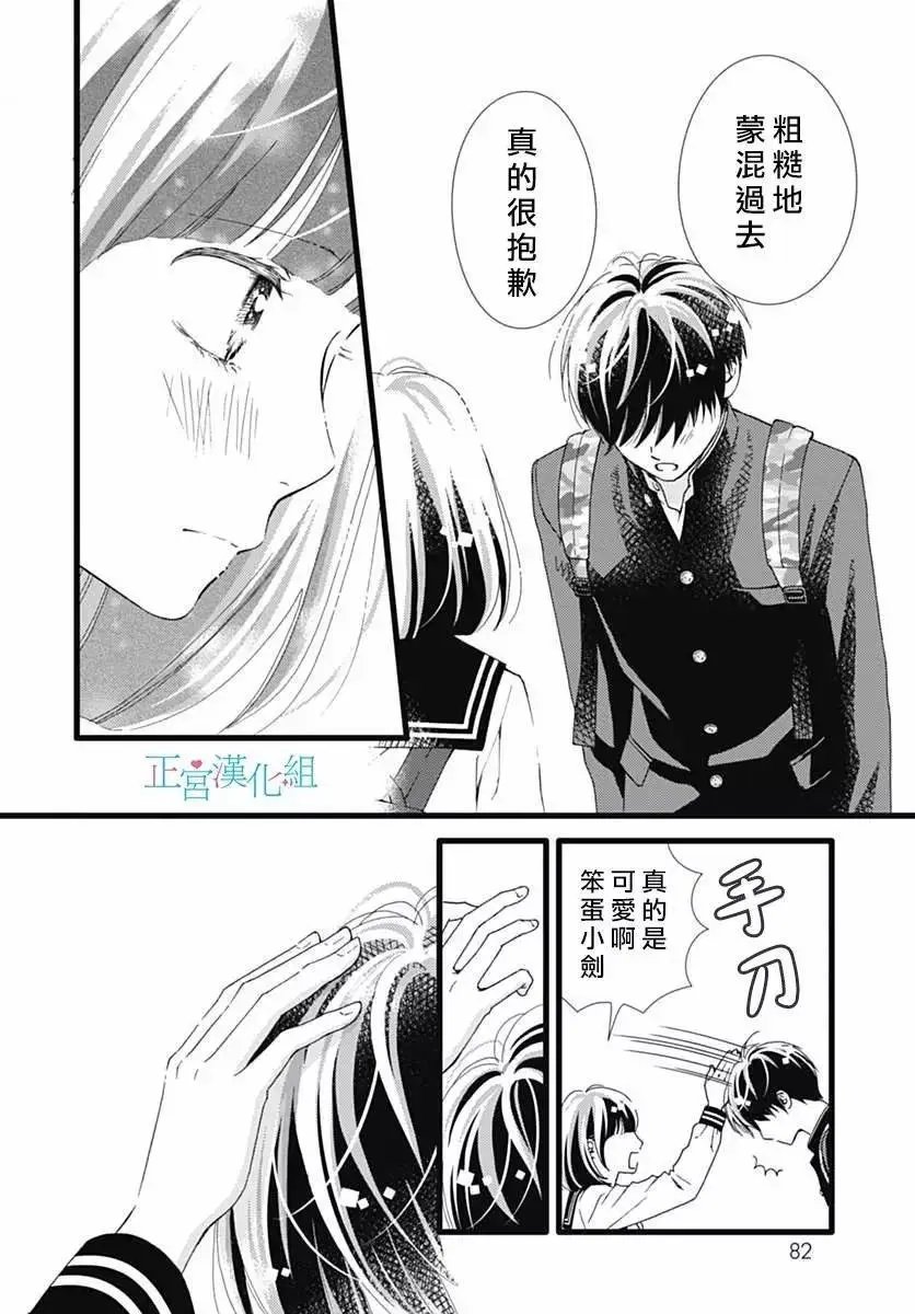 第26回
