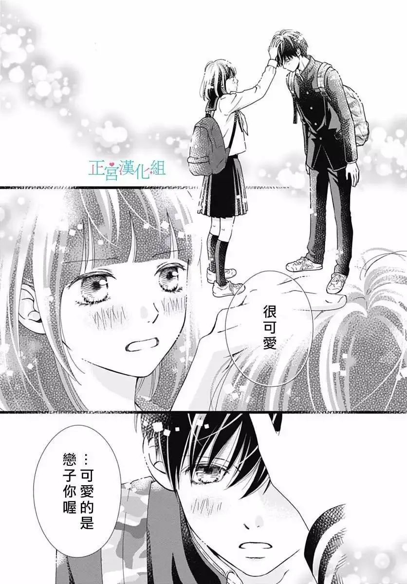 第26回