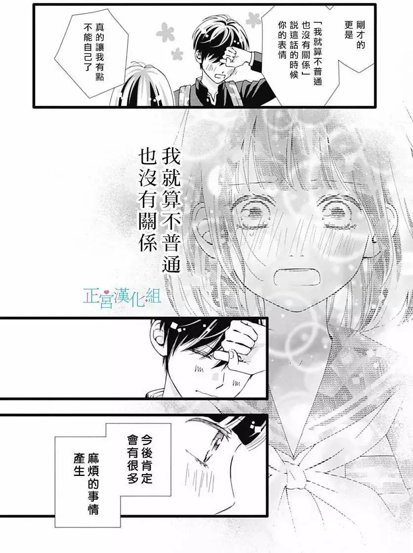 第26回