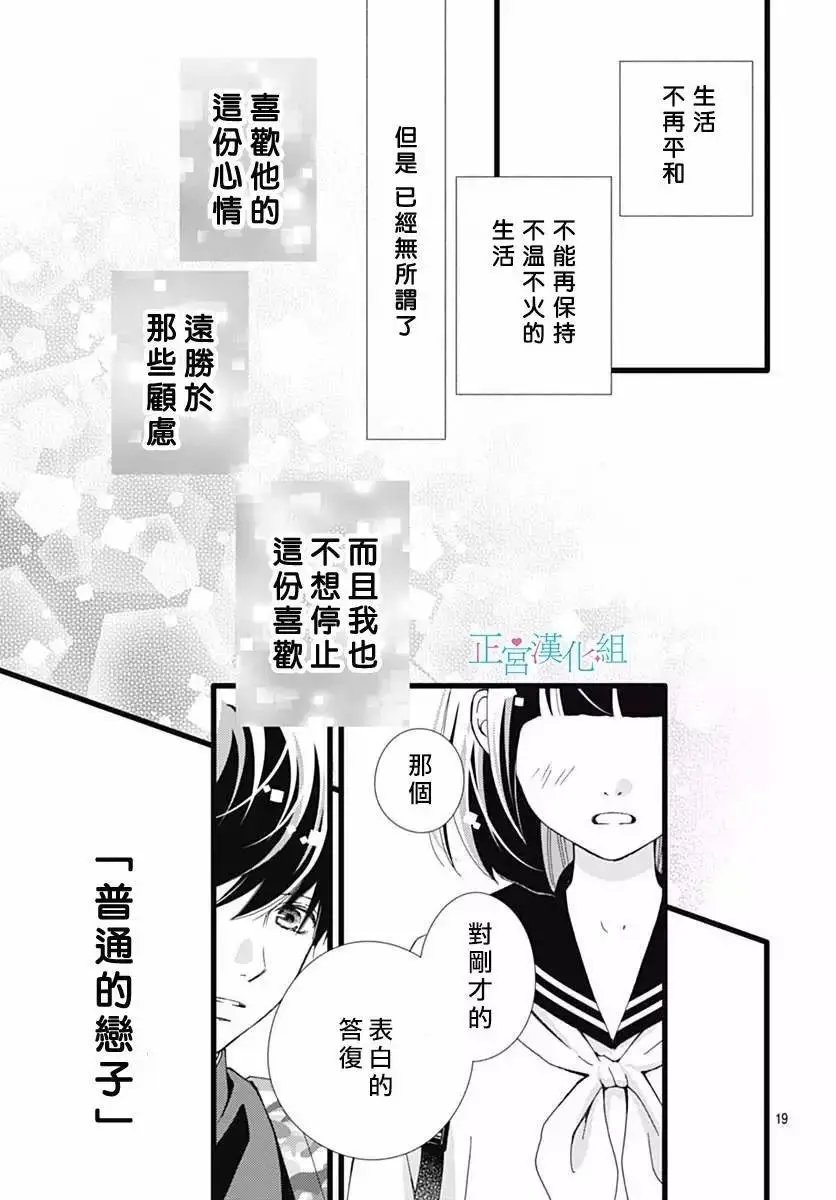 第26回