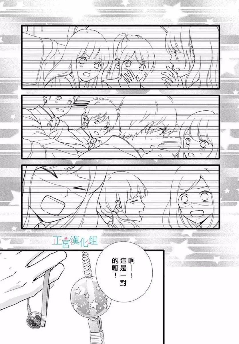 第26回
