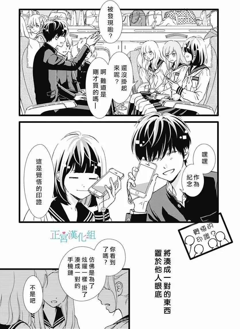 第26回