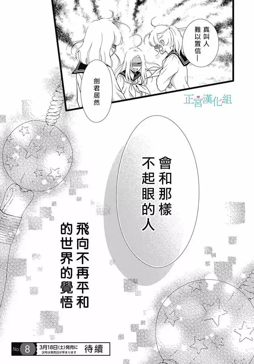 第26回