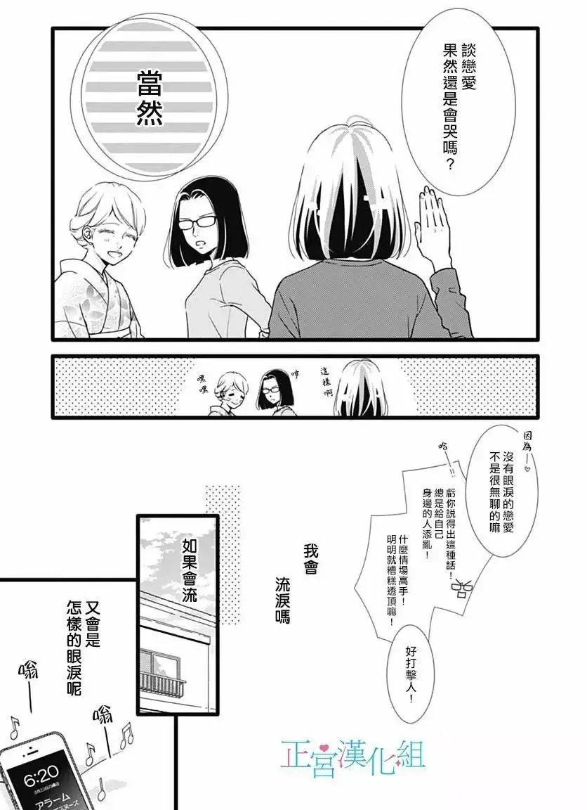 第27回