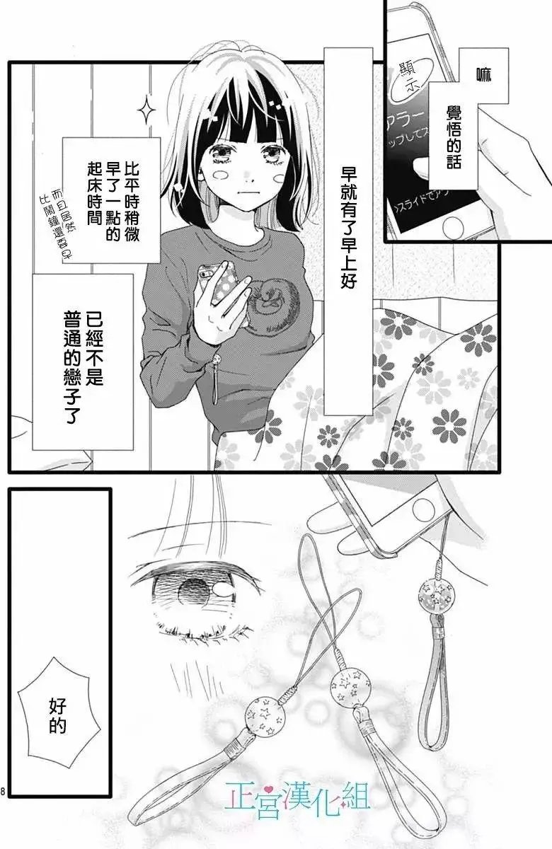 第27回