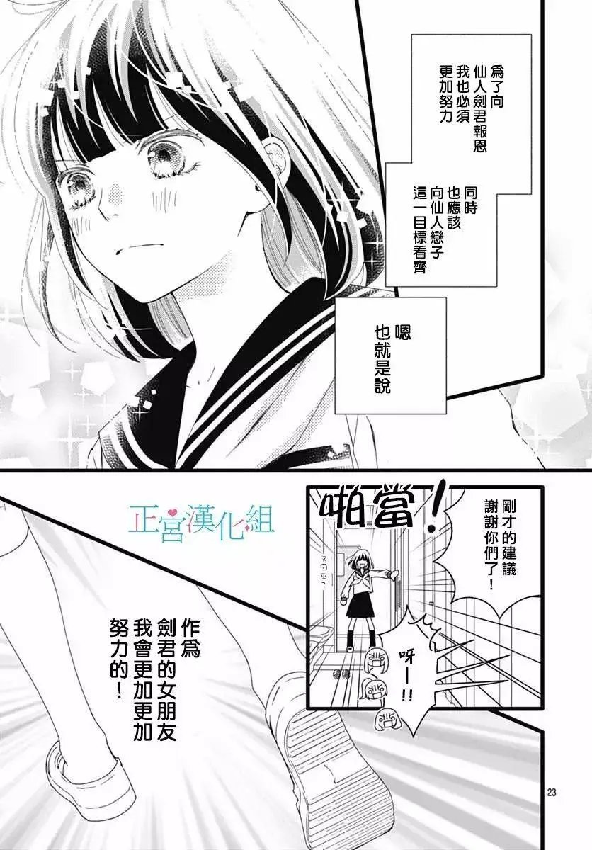第27回