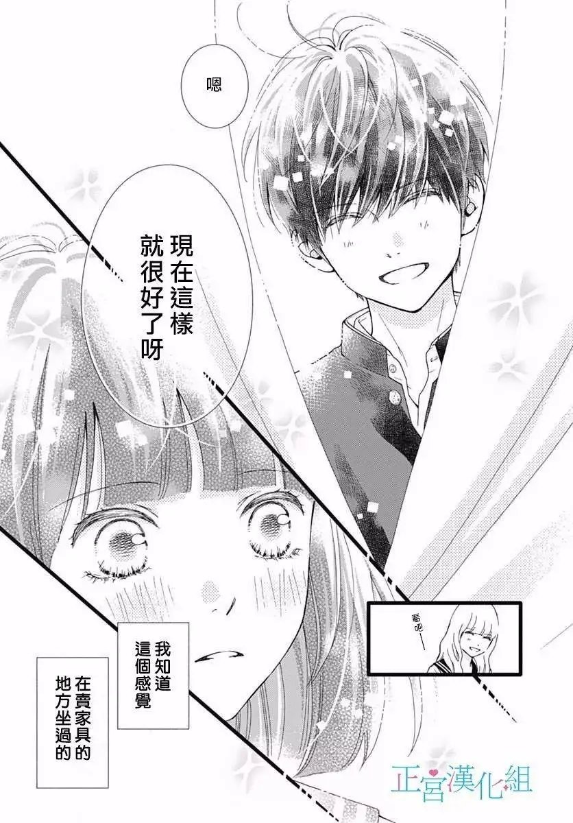 第28回