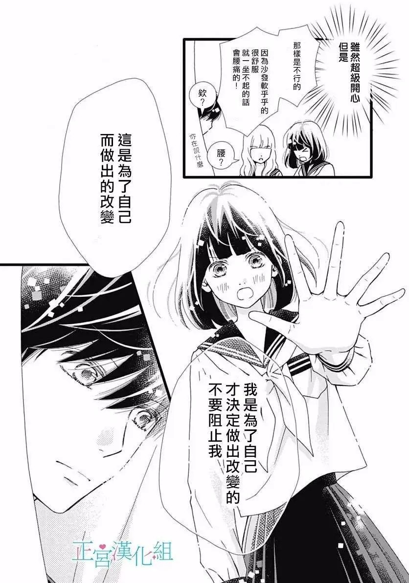 第28回