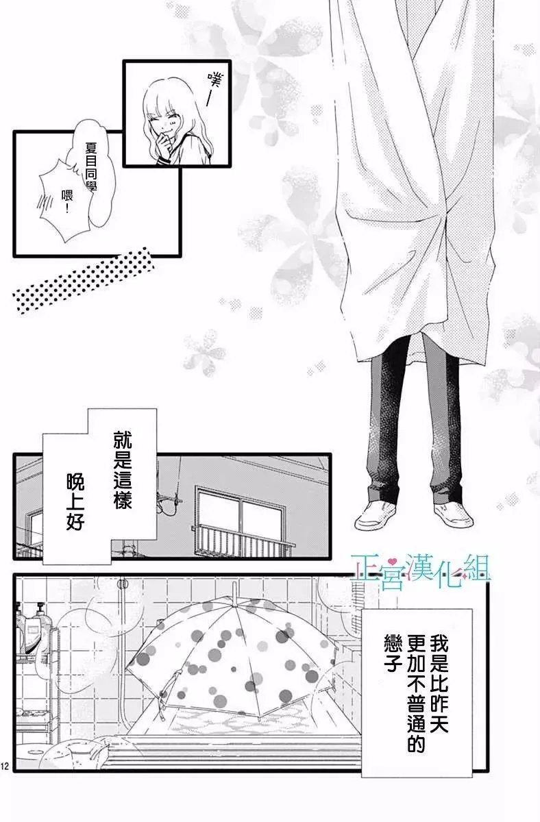 第28回