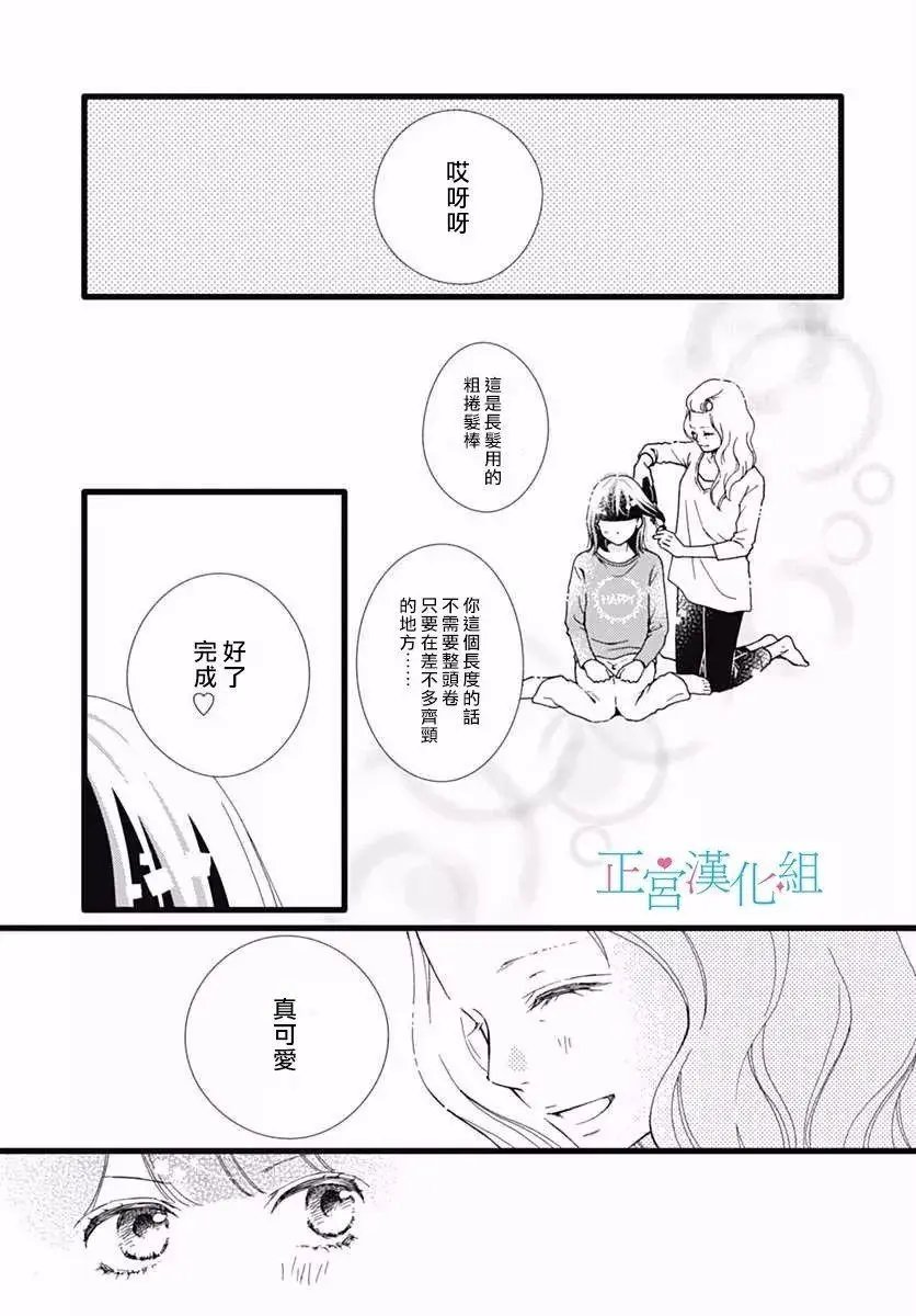 第28回