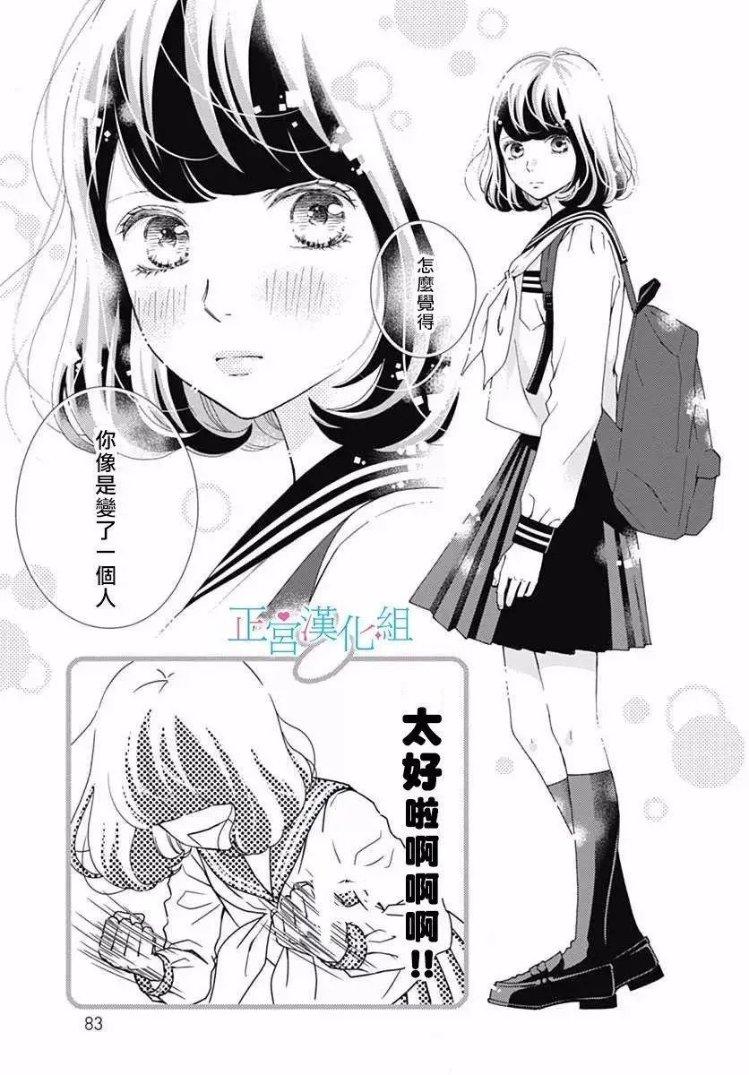 第28回