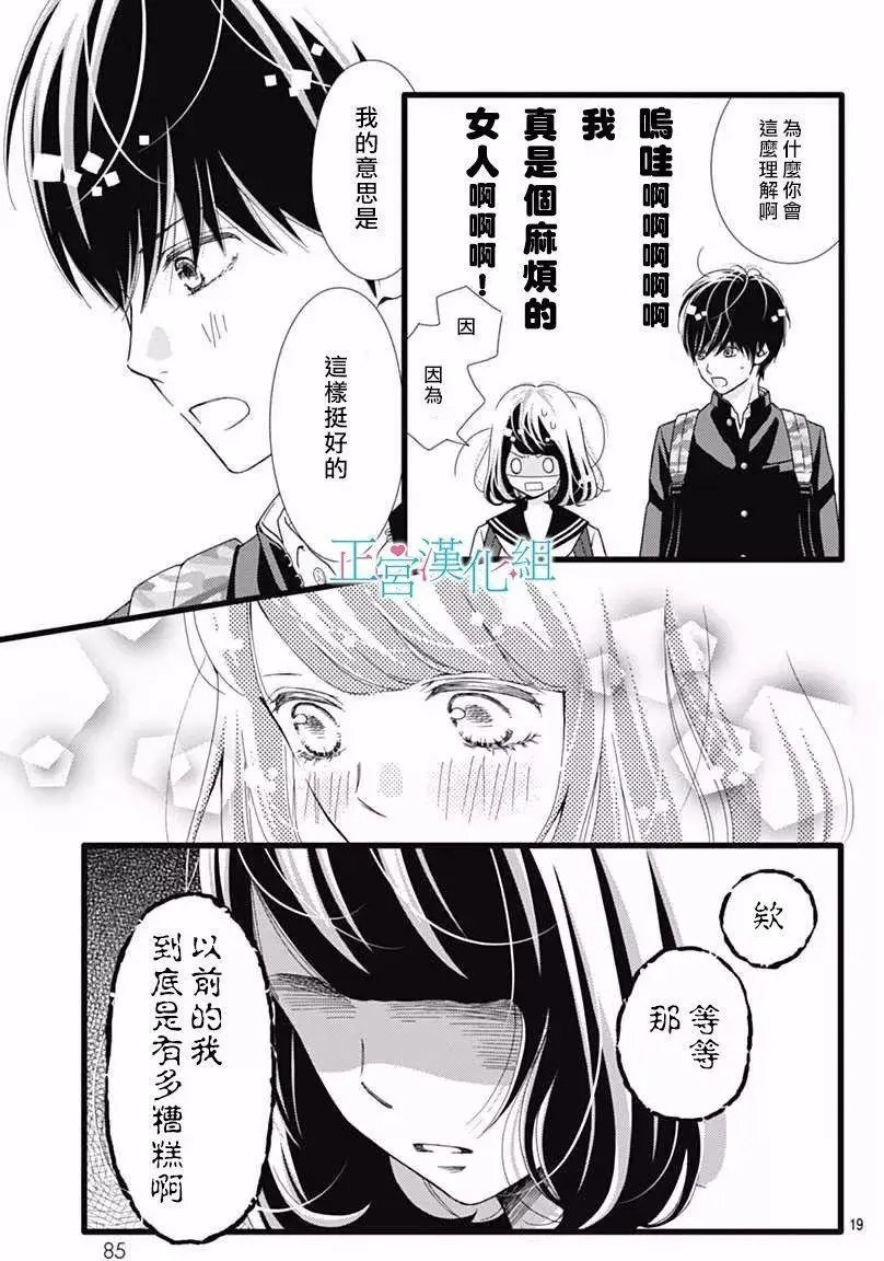 第28回