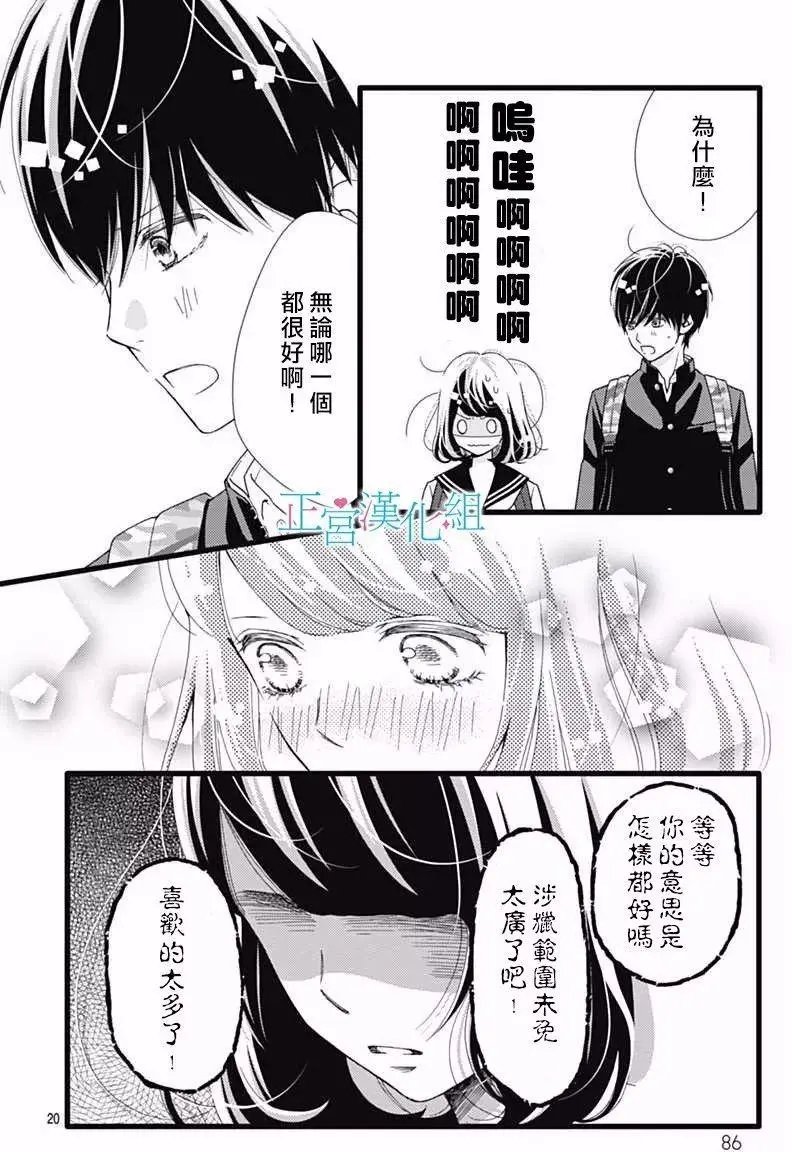 第28回