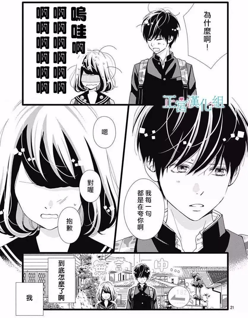 第28回