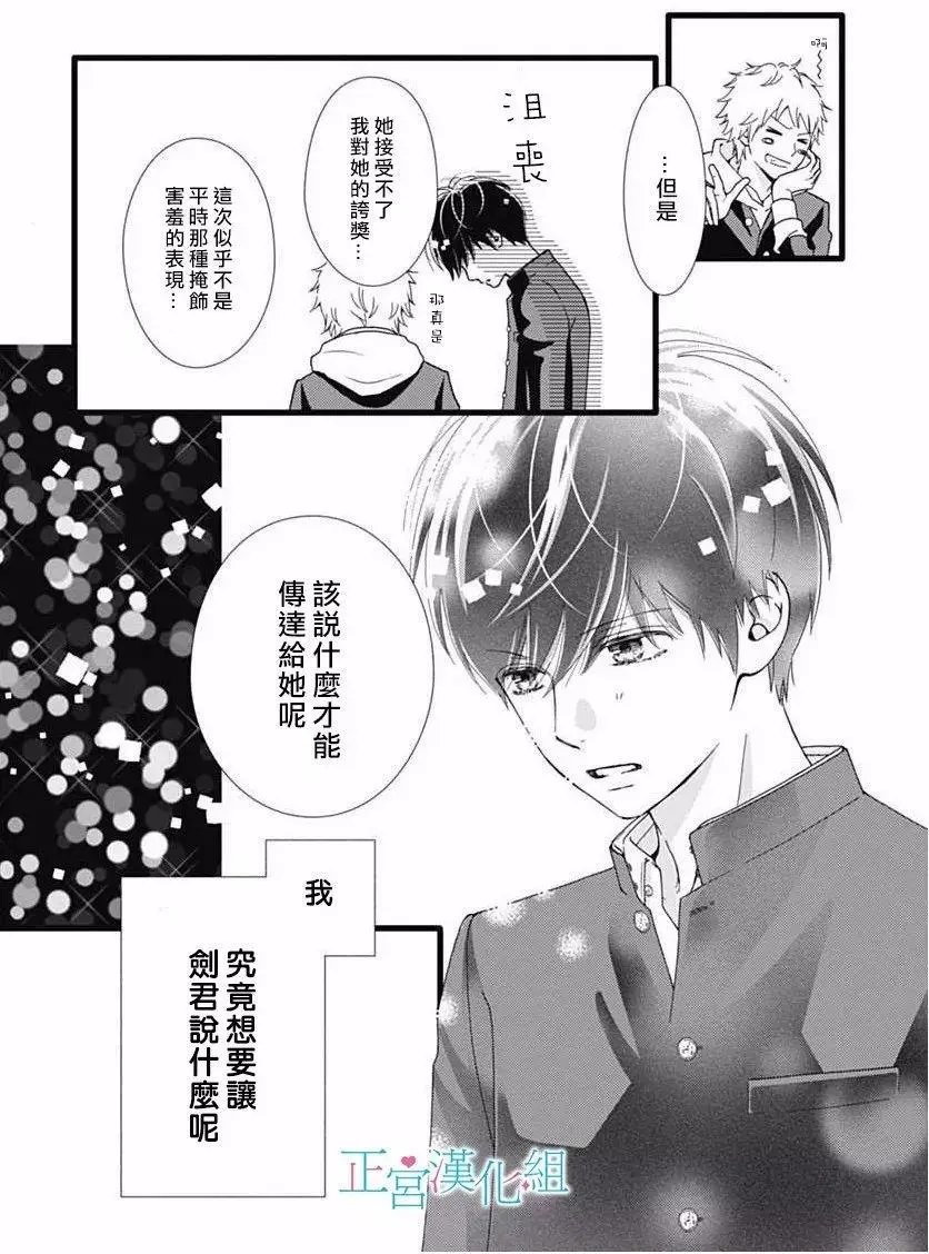第28回