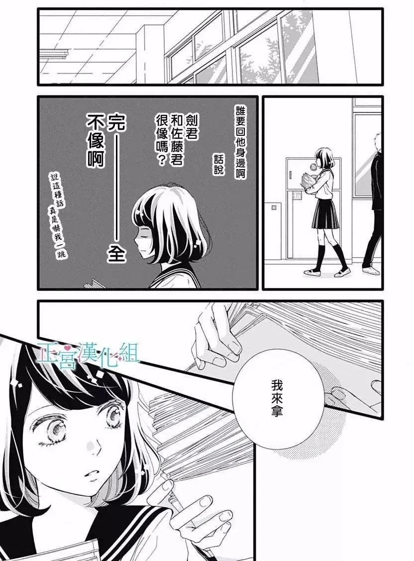 第29回
