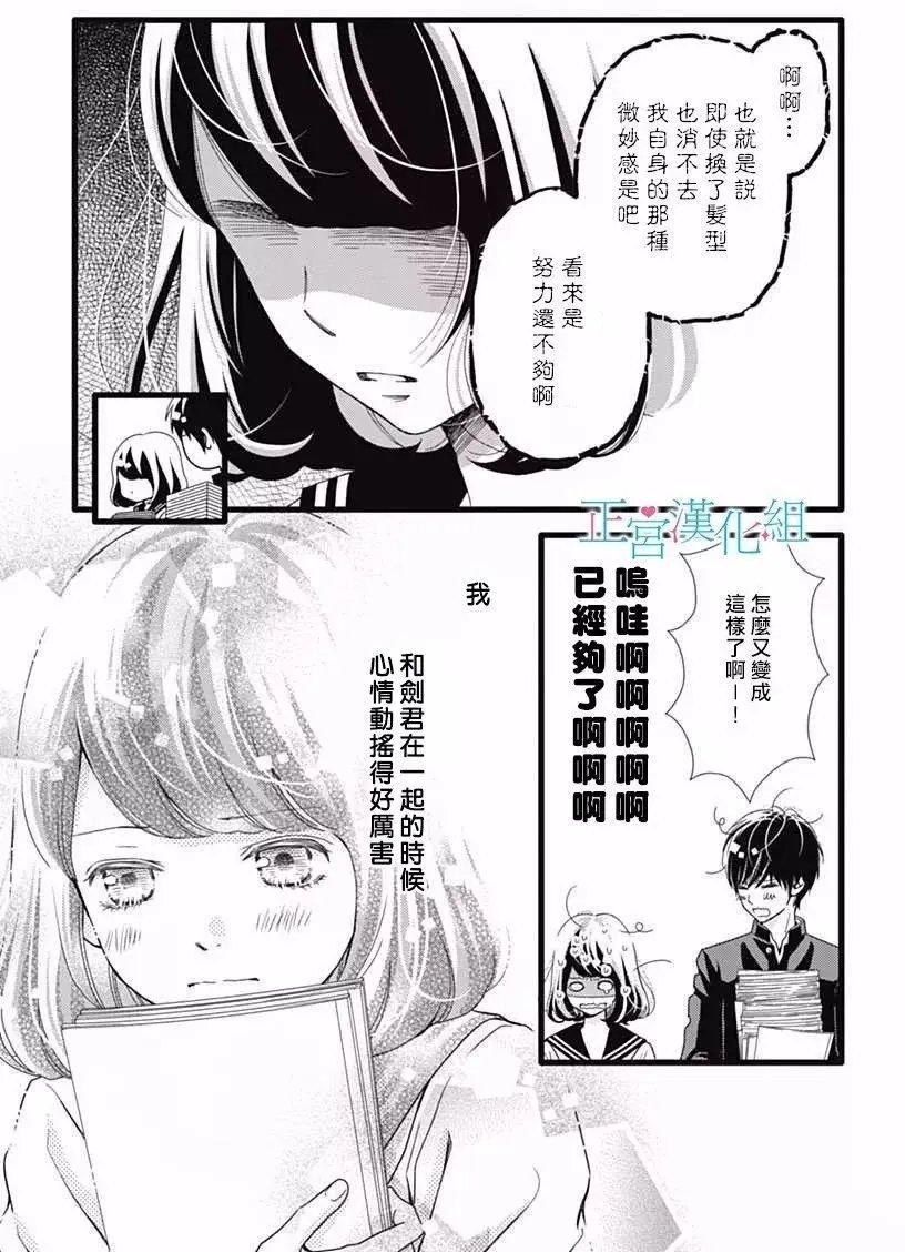 第29回