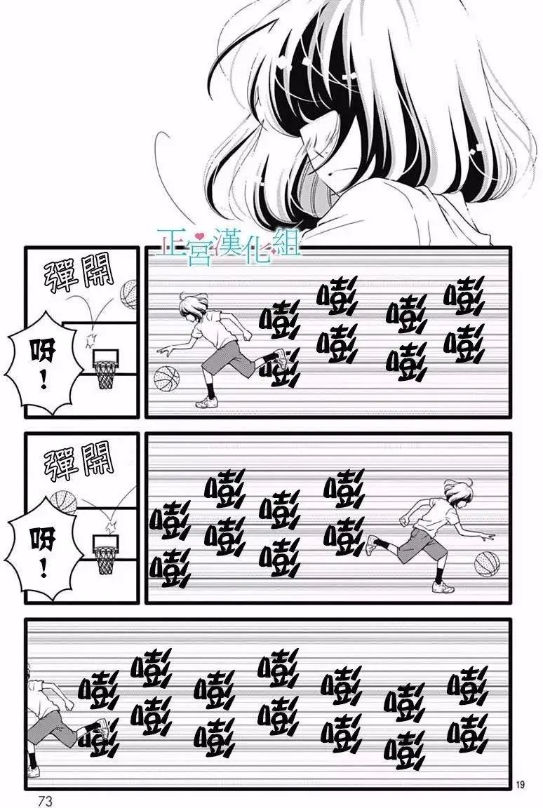 第29回