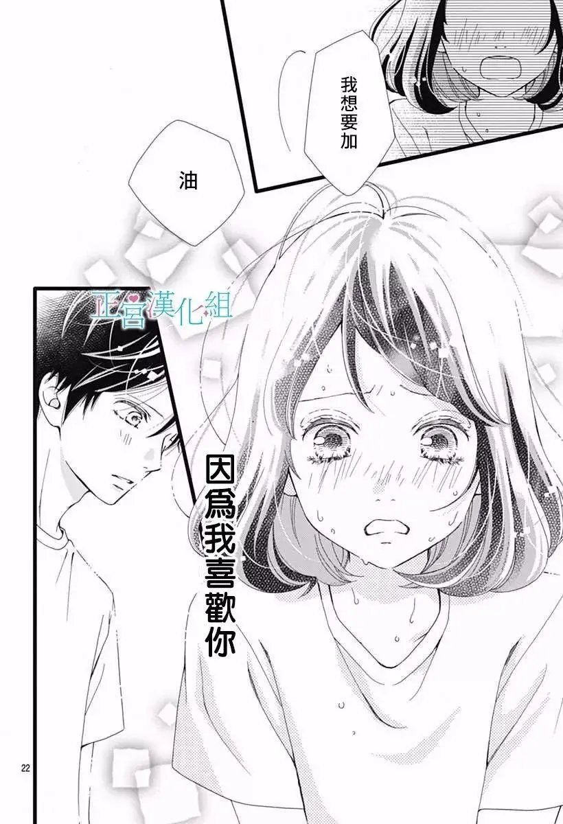 第29回