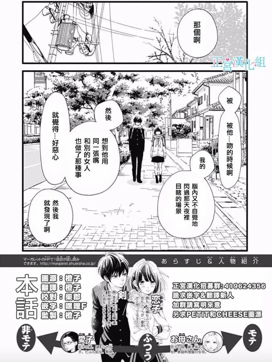 第03回